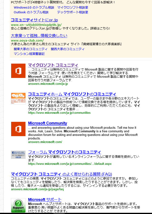 ホーム画面がハイジャックされた Http Home Searchpile Com Microsoft コミュニティ