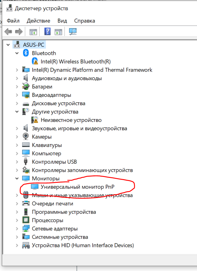 Нет Нужного Разрешения Экрана. - Сообщество Microsoft