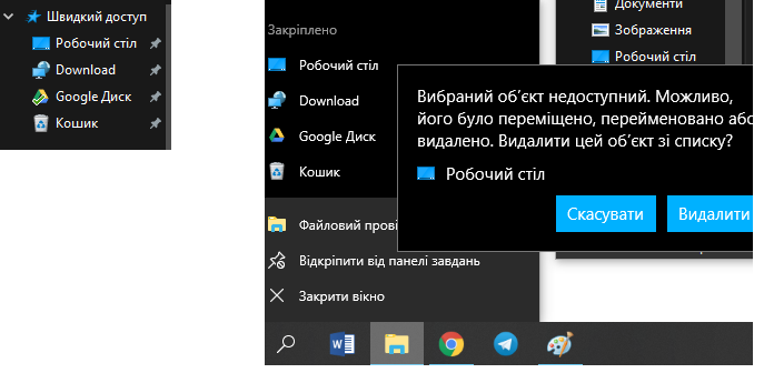 Не открываются папки на рабочем столе на windows 7