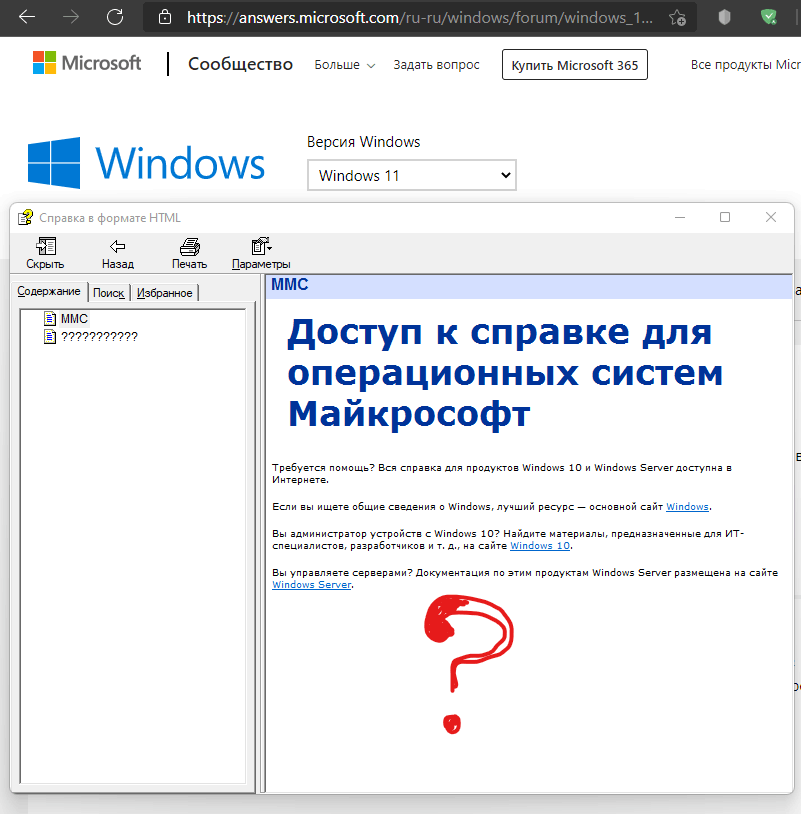 Microsoft   Windows 11  21H2  