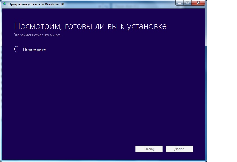 Windows подождите