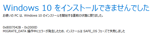 windows10 オファー 日本 語 ローカル エクスペリエンス パック