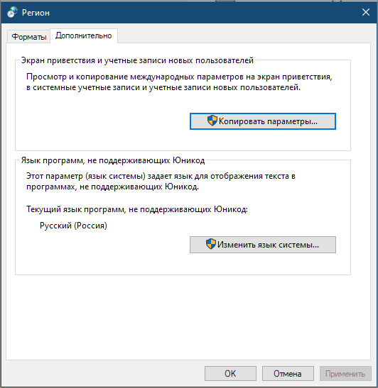 Что значит устарели драйвера. Радиоустройство Bluetooth недоступно виндовс 7. Как настроить поиск по содержимому файла.