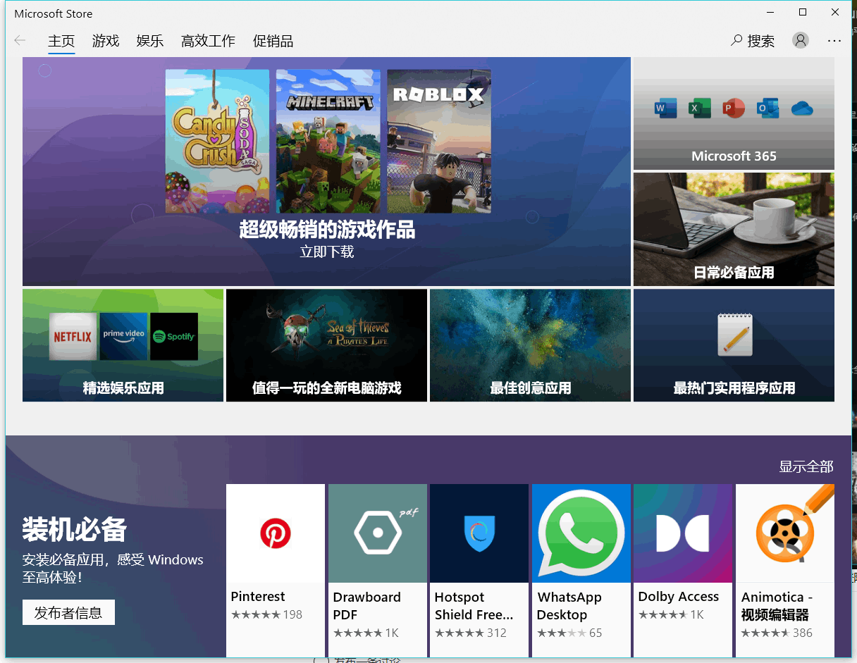 在steam上购买了极限竞速 地平线4 终极版不能正常登陆 Microsoft Community