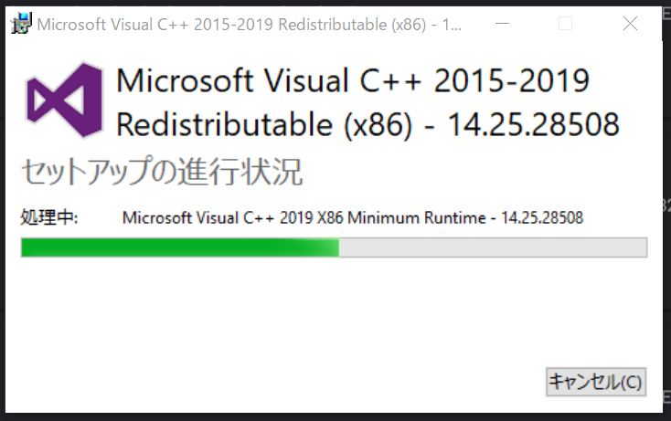 Vc Runtimeminimum X86 Msi がインストールできない Microsoft コミュニティ