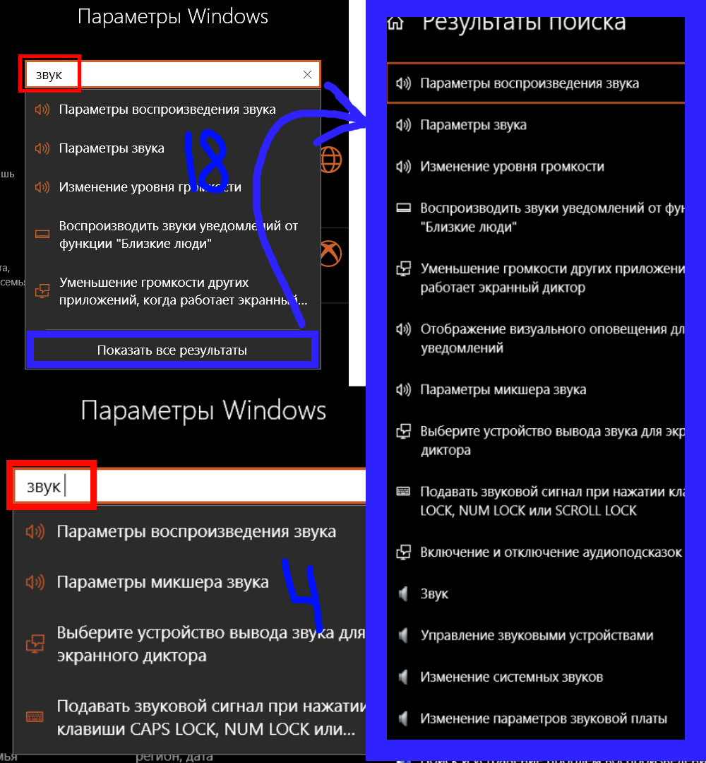 Вызываем окно. Команда вызова настроек Windows. Настройка окон виндовс 10. Вызов окна с настройками Windows. Команды Windows 10.