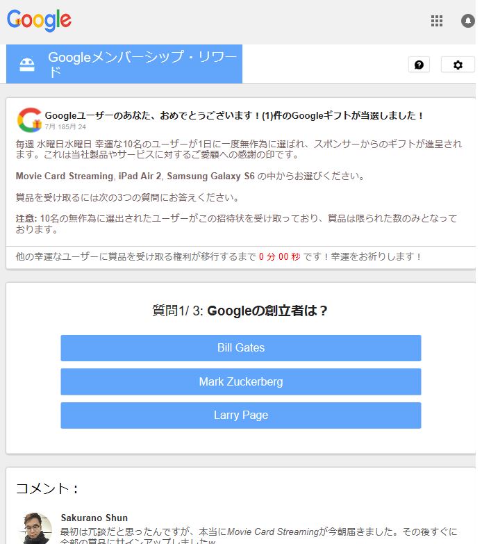 詐欺っぽい広告を表示させないようにしたい Microsoft コミュニティ