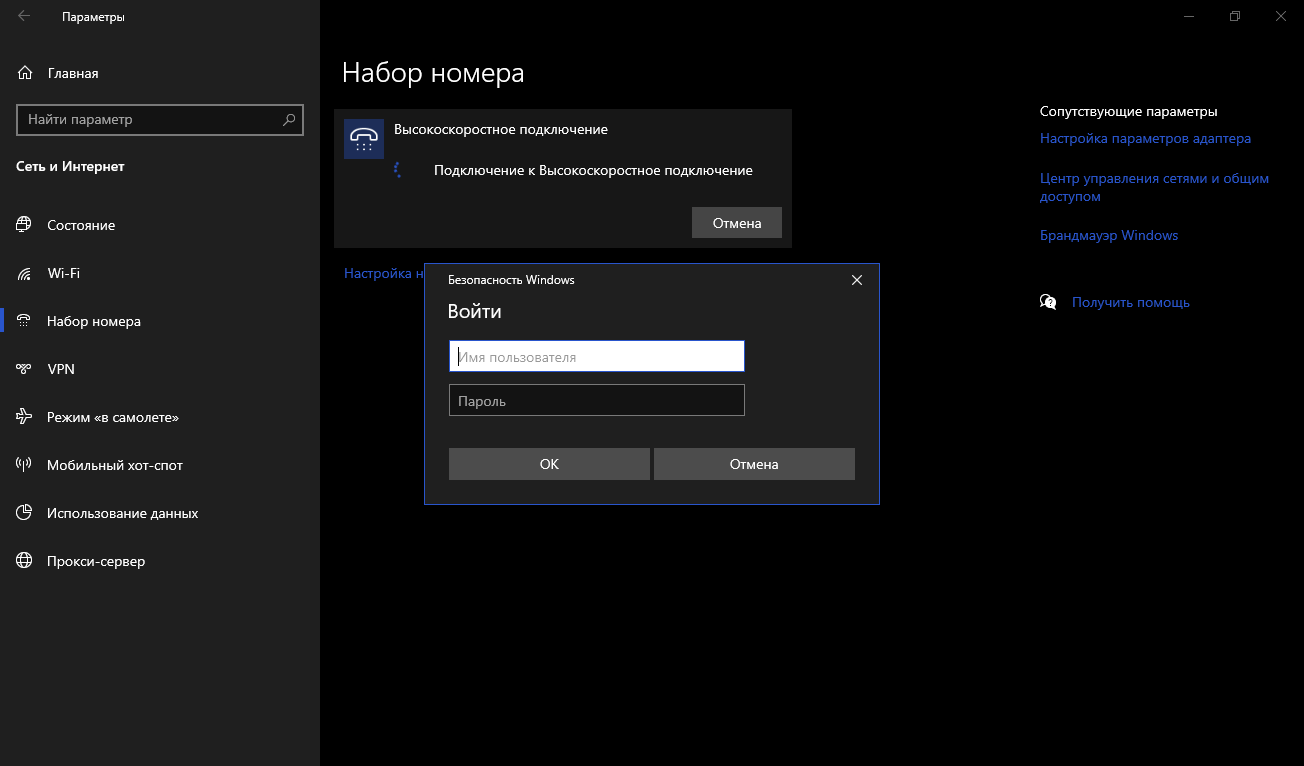 Безопасность Windows - Сообщество Microsoft