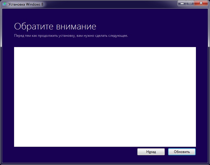 Windows template. Пустое окно Windows. Окно программы пустое. Шаблон окно Windows. Окно Windows для фотошопа.