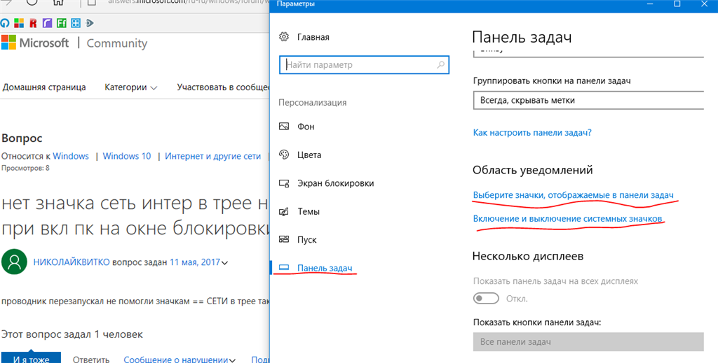 Как зайти в профиль в windows