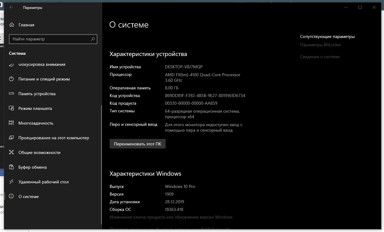 Обновление 1909 Windows 10. ошибка 0x80070490. - Сообщество Microsoft