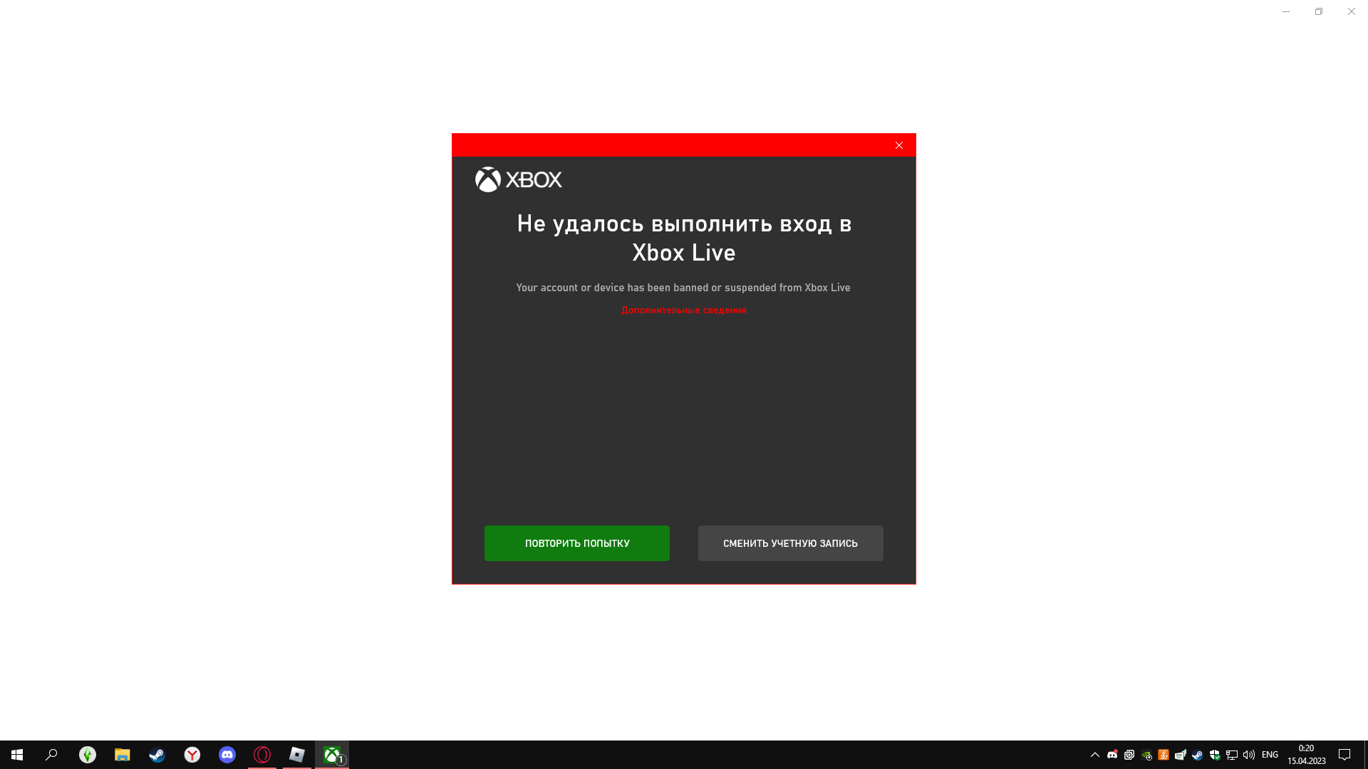 Minecraft  Xbox Support