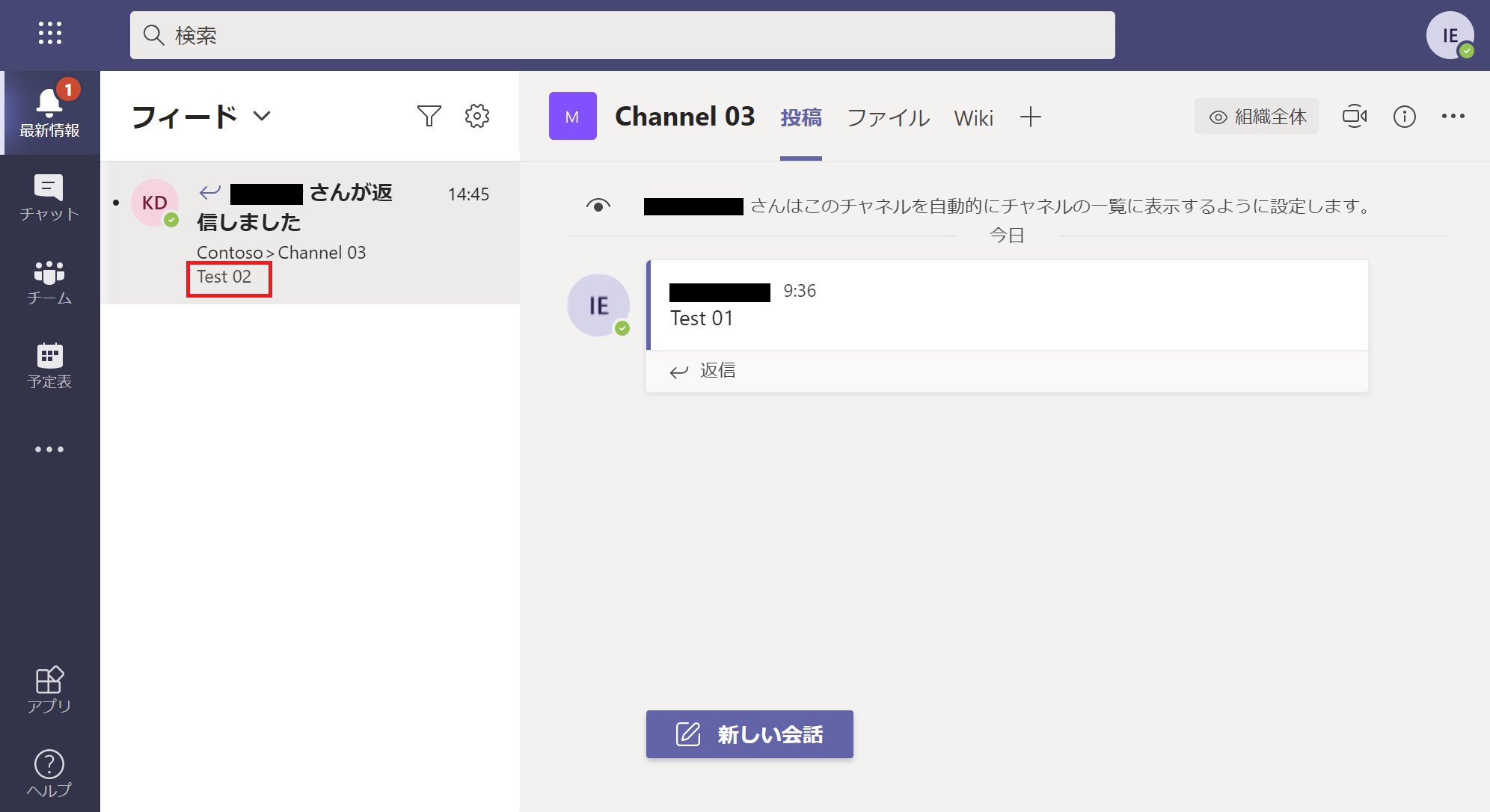 解決 Microsoft Teams で新着メッセージがチャット ウィンドウに表示されない場合がある Microsoft コミュニティ