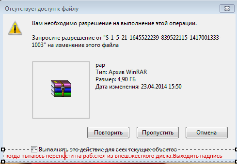 Укажите сервисные программы варианты ответов winrar paint ms word safari doctorweb