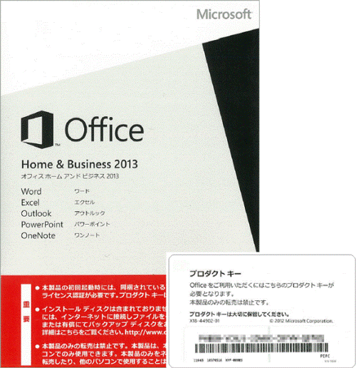 購入済みのOfficeライセンス認証 - Microsoft コミュニティ