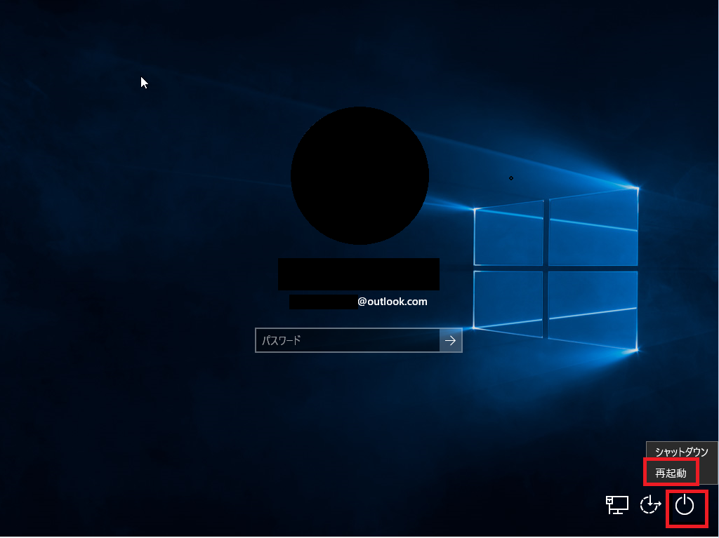 Windows 10 から以前の Os に戻す方法 Windows 10 が起動できない場合 Microsoft コミュニティ
