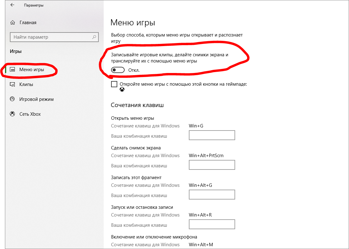 DVR Для игр - Сообщество Microsoft