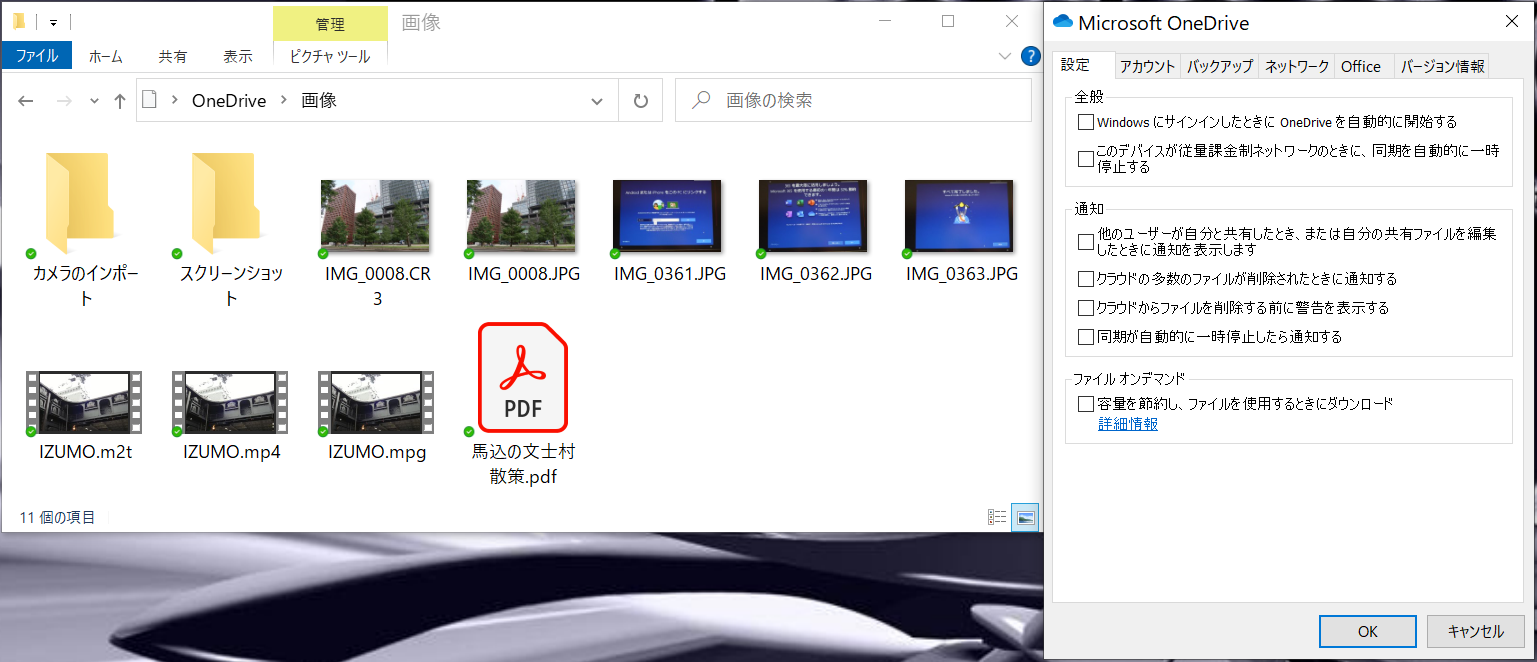 Onedriveフォルダに置いたmp4ファイルのサムネイルが表示されない Microsoft コミュニティ