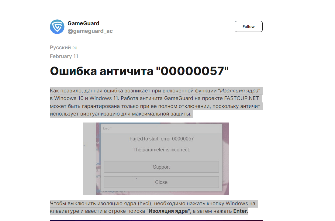 не получается устранить несовместимость драйверов - Сообщество Microsoft