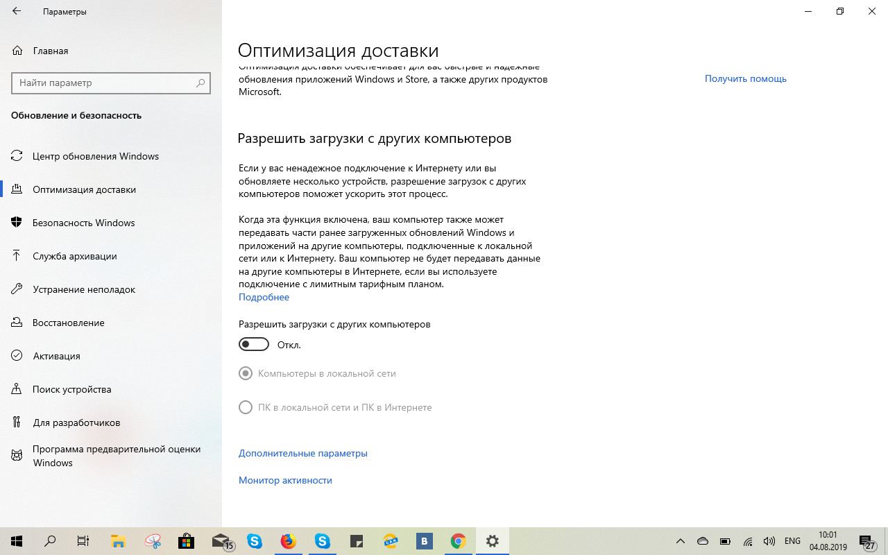 Остановка загрузки игры в Microsoft Store - Сообщество Microsoft