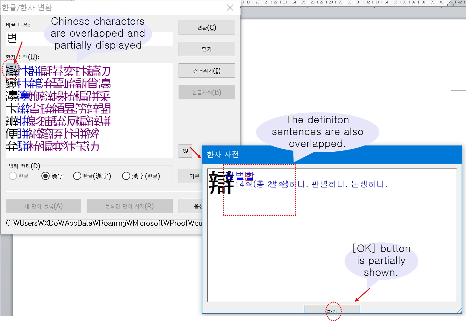 Korean Chinese Conversion Pop Up Window Issue In Microsoft Community