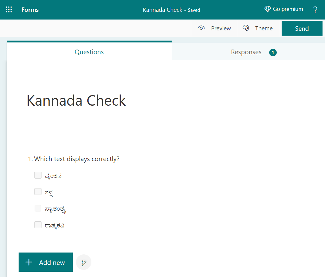 assignment word in kannada