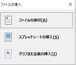 Onenoteのページに挿入したスプレッドシートが 更新する度に拡大してしまう マイクロソフト コミュニティ