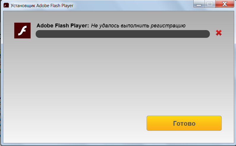 Куда устанавливается adobe flash player