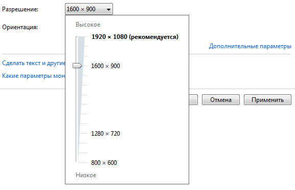 Не соответствует разрешению файла