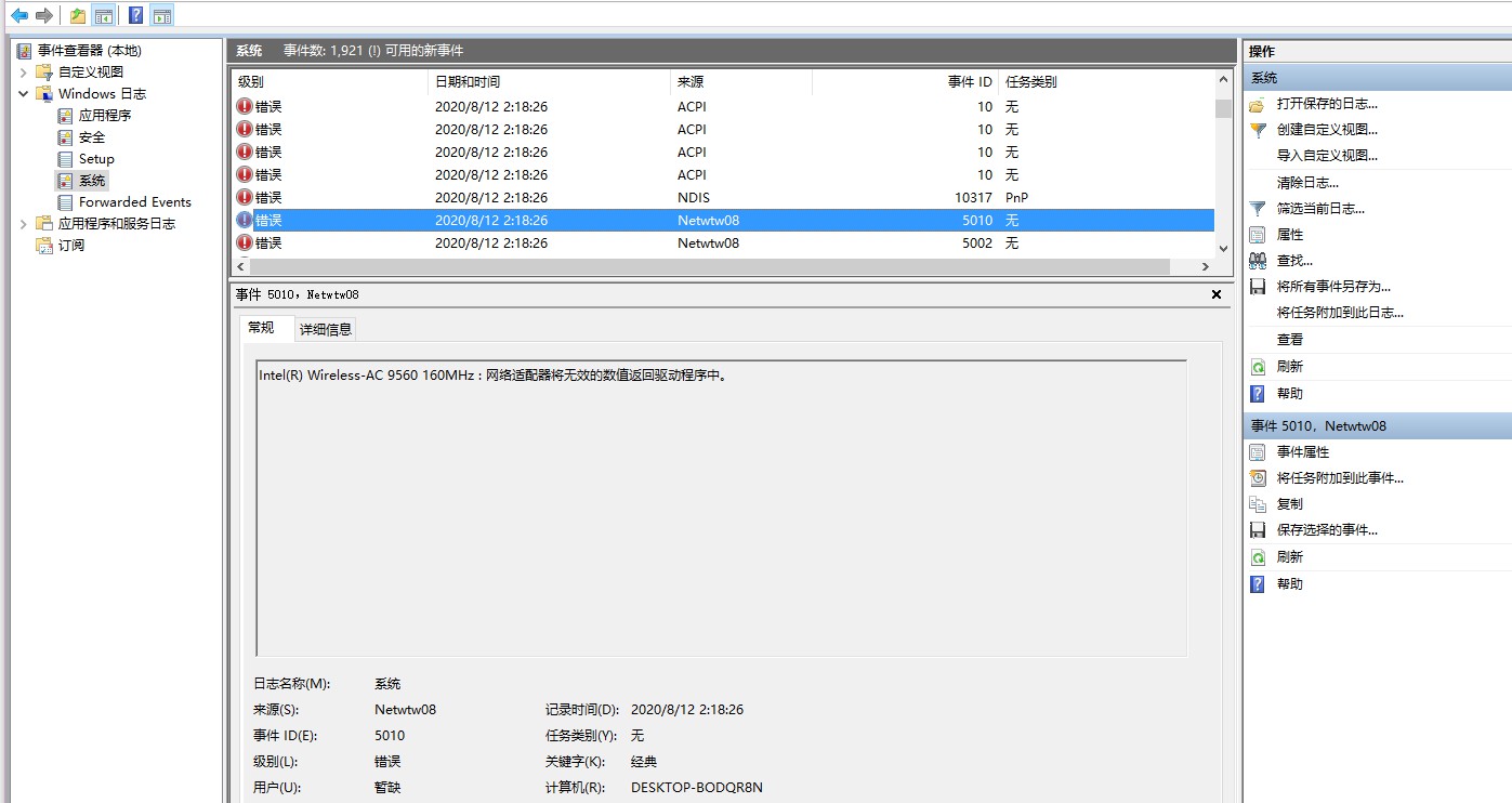 Acpi bios irq что это