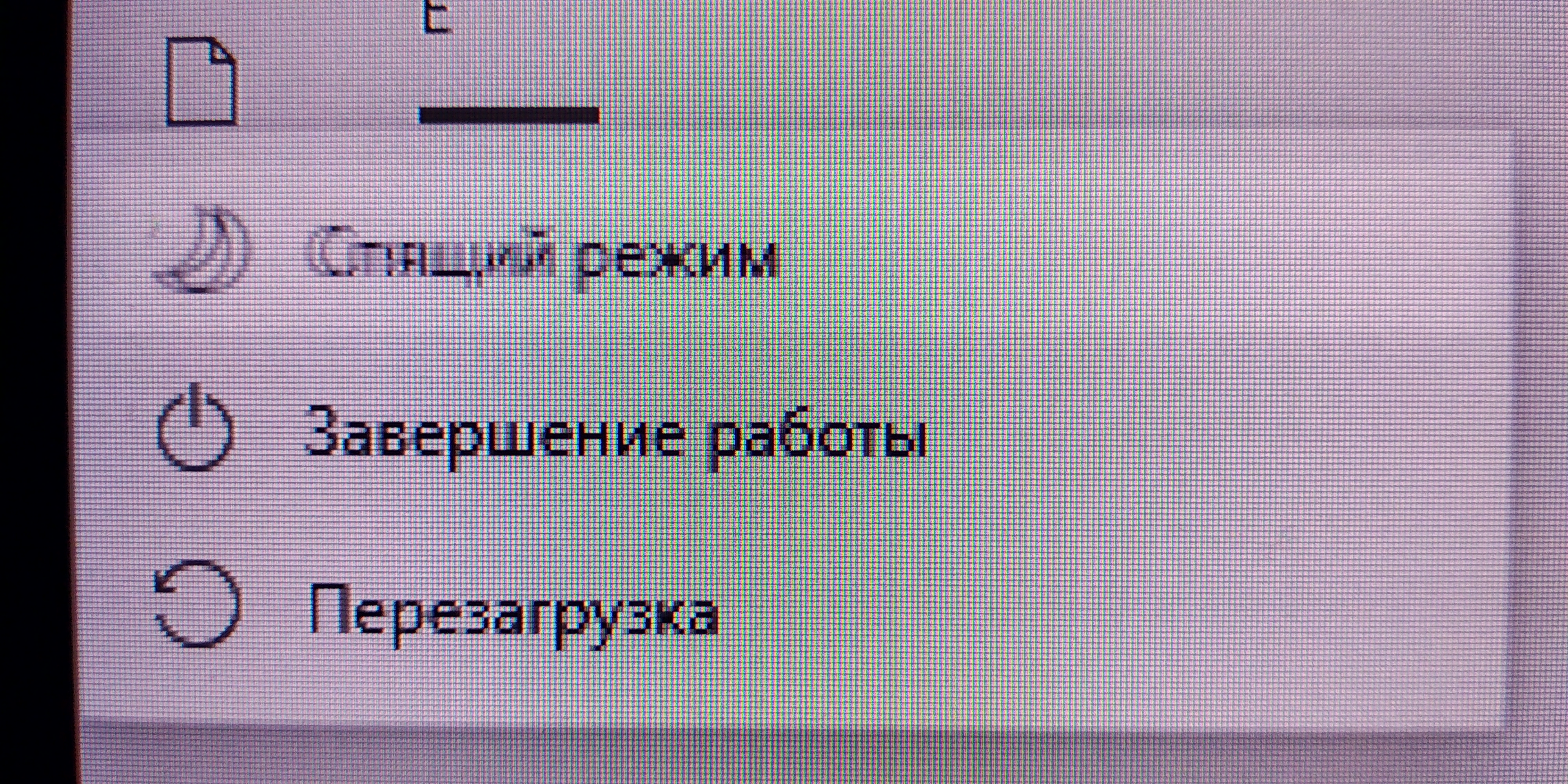 Проблемы с мышью после Спящего режима - Сообщество Microsoft