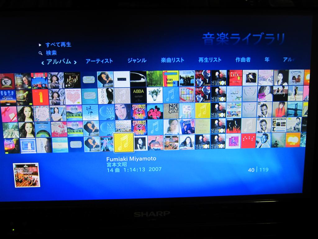 Windows Media Centerで特定のcdだけジャケット写真が表示されない マイクロソフト コミュニティ