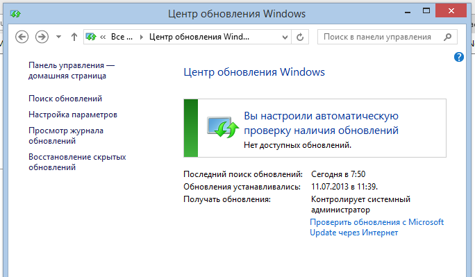Как установить windows на планшет. Панель управления обновления Windows. Центр обновления Windows доступны обновления. Настройка обновлений Windows 8.