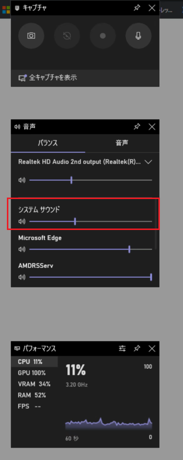 Xbox Game Bar Discord Widget – TAGENIGMA LLC