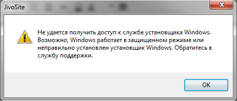 Установщик виндовс не работает