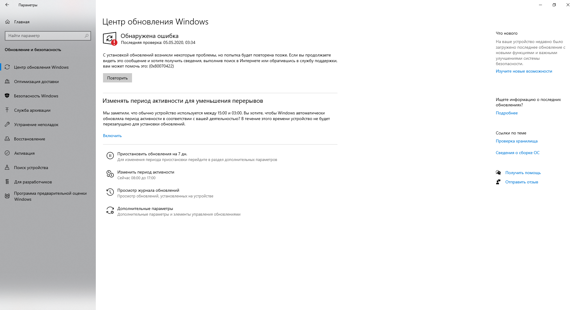 Application data отказано в доступе в windows 7