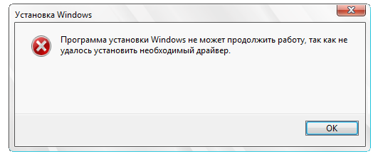 Программа для установки драйверов на windows