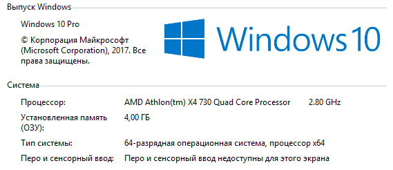 Как заставить Windows 32 bit видеть более 3 Гб оперативной памяти