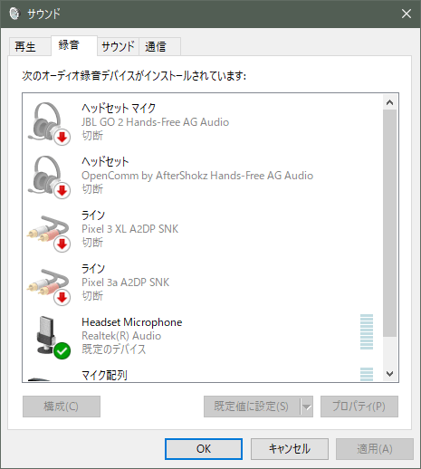 Bluetoothイヤホンマイクでマイクだけ入力デバイスに反映されません Microsoft コミュニティ