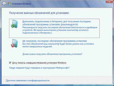 Ошибка 25541 при установке microsoft office 2010