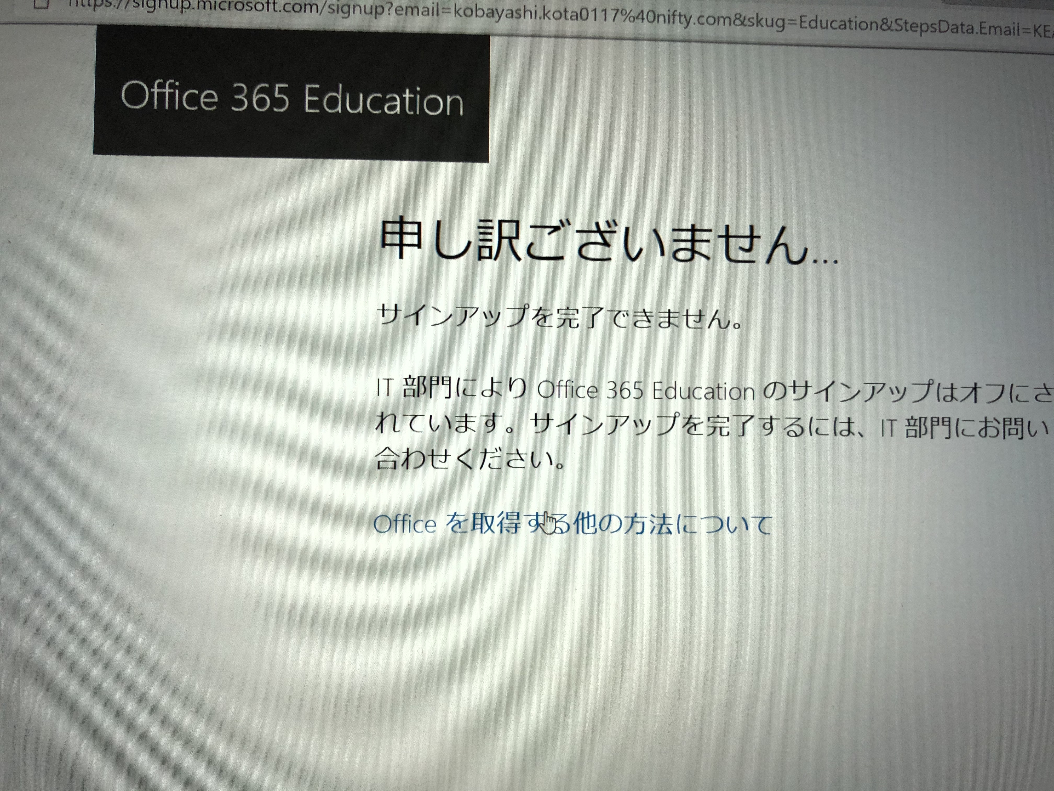 Teamsに入れない マイクロソフト コミュニティ