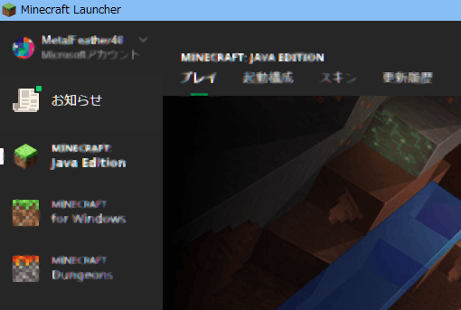 Visual Studio Codeやminecraft Launcherの文字がにじむ Microsoft コミュニティ