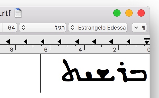 Syriac Font For Mac