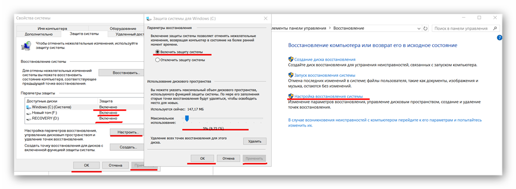 Ошибка 0x81000203 Windows 10. 0х81000203 Windows 10. Сбой в работе восстановления системы 0х80042302 Windows 7.