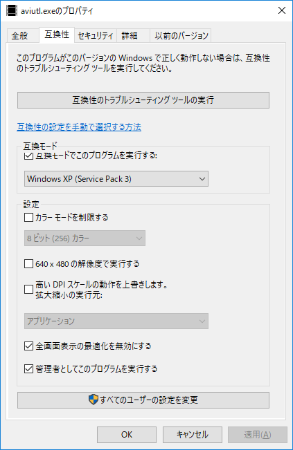 東方紅魔郷 が正常に動かない マイクロソフト コミュニティ