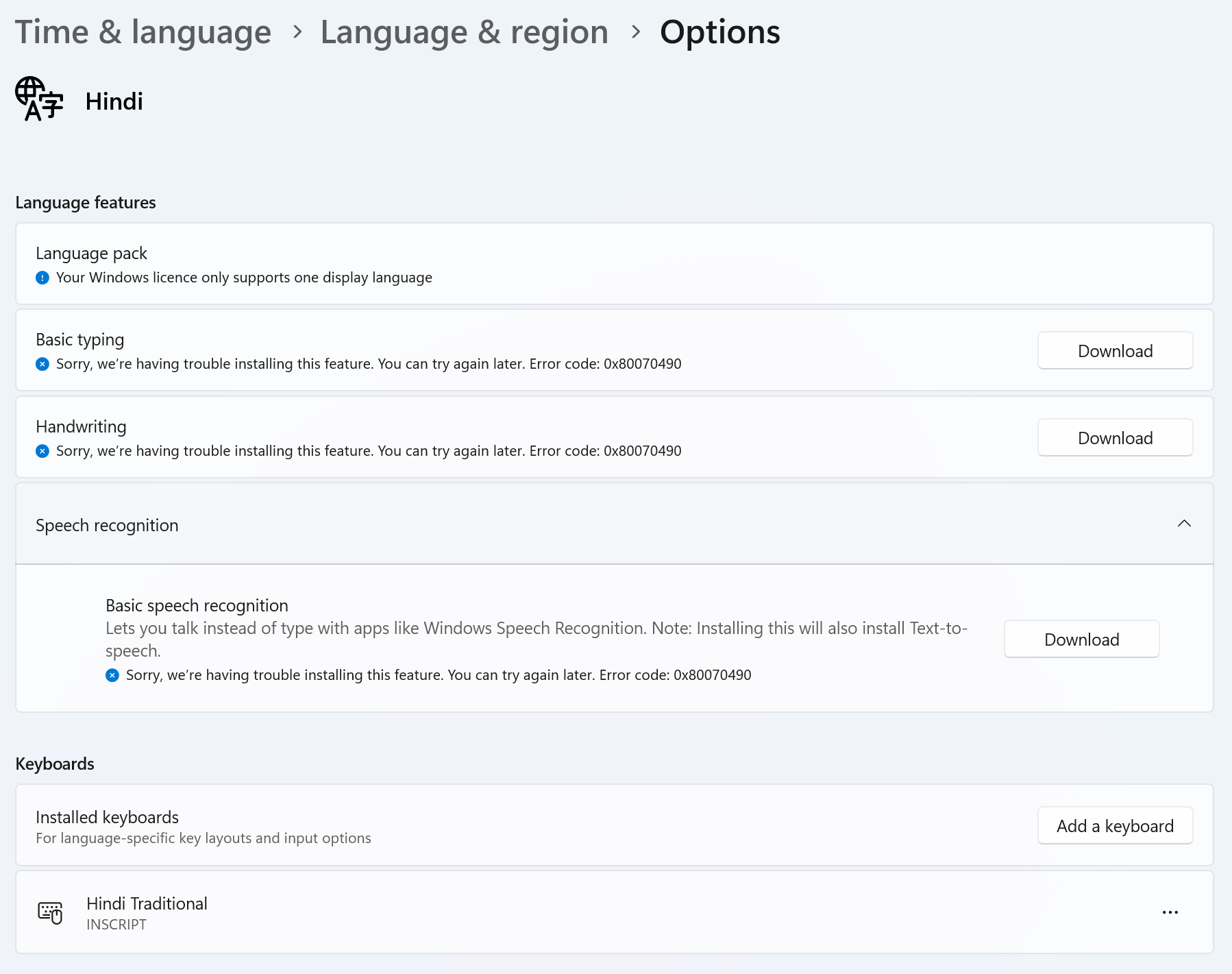 Hindi language installing Error code: 0x80070490 - Microsoft Community