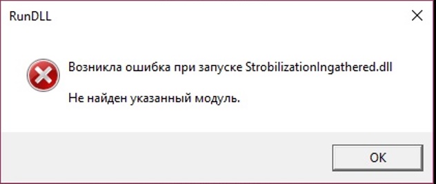 Возникла неполадка с фотографии переустановите приложение из исходного расположения