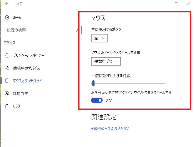 正常にスクロールしません マイクロソフト コミュニティ