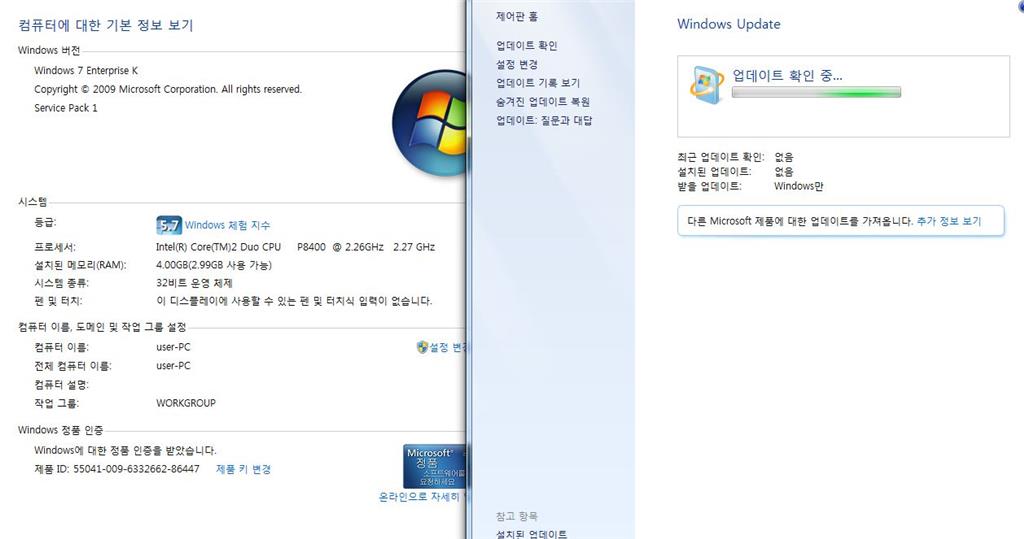  Win7 O S  Windows update f   