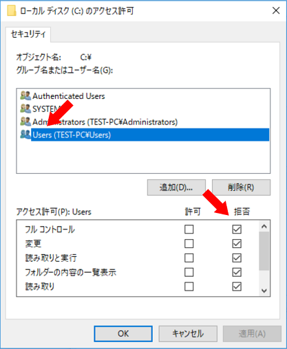 ローカルディスクをクリックしたときにアクセス拒否されるようになり開くことができなくなってしまいました Microsoft コミュニティ